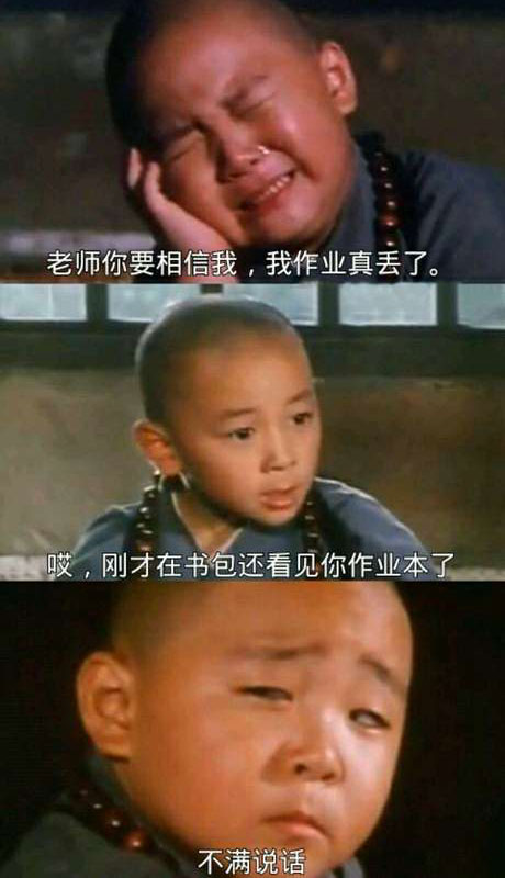 脑残对话精彩集锦第七十九期(14)