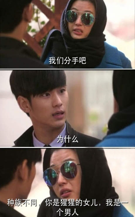 脑残对话精彩集锦第八十期(15)