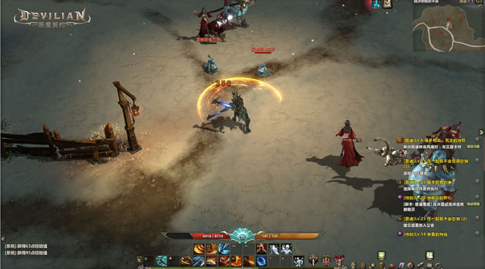 《恶魔契约》游戏二测截图(14)