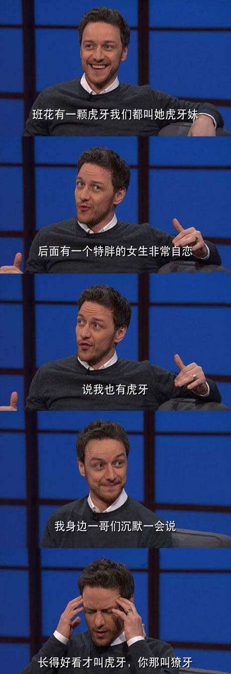 脑残对话精彩集锦第八十期(22)