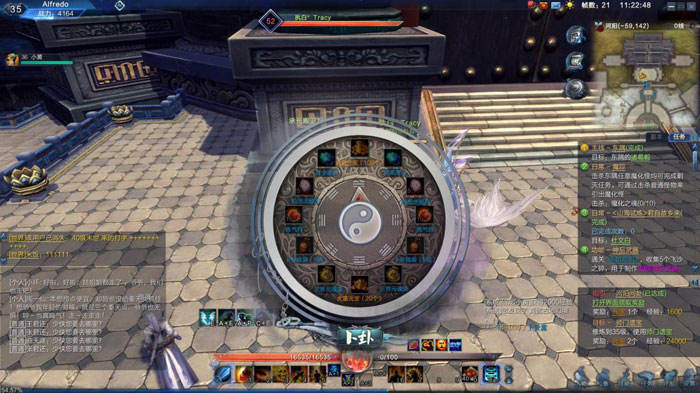 《诛仙世界》首测试玩截图(8)