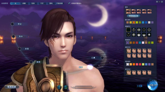 《诛仙世界》首测试玩截图(2)