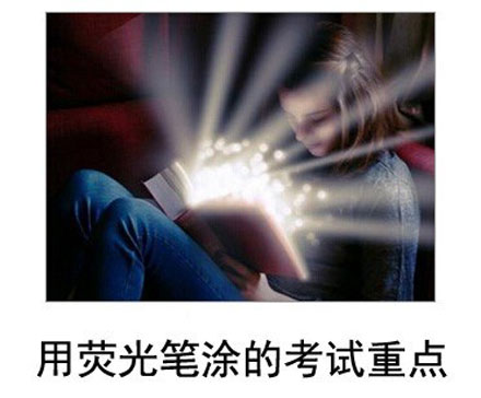 微博恶搞日式冷吐槽第五十六弹(10)