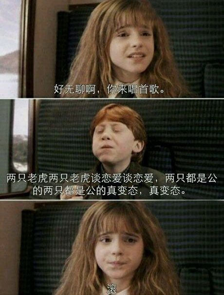 脑残对话精彩集锦第七十九期(6)