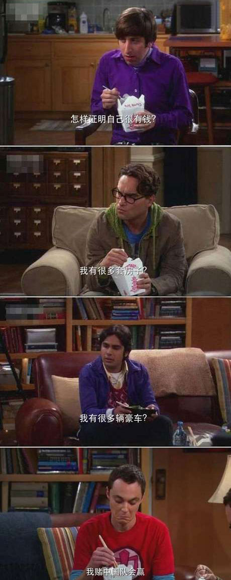 脑残对话精彩集锦第八十一期(9)