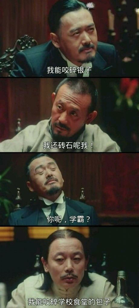 脑残对话精彩集锦第八十一期(13)