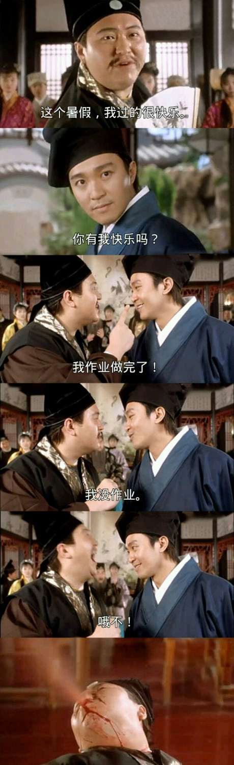 脑残对话精彩集锦第七十九期(18)