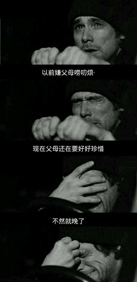 脑残对话精彩集锦第八十期(19)