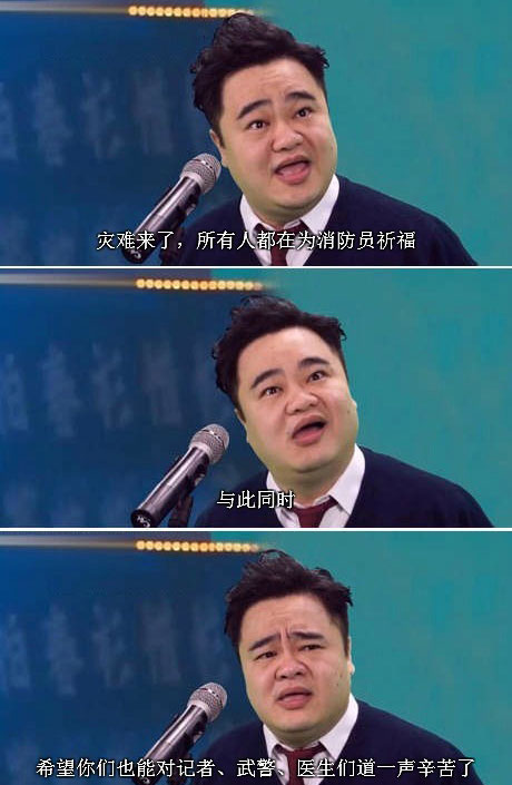 脑残对话精彩集锦第八十期(6)