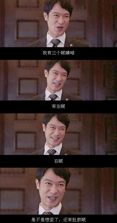 脑残对话精彩集锦第七十九期(21)