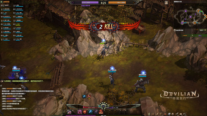 《恶魔契约》游戏二测截图(8)