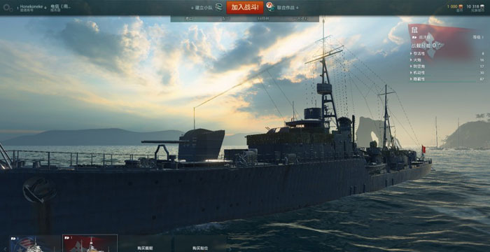 《战舰世界》游戏高清截图(15)