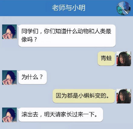 奔波儿灞与灞波儿奔搞笑对话系列59(11)