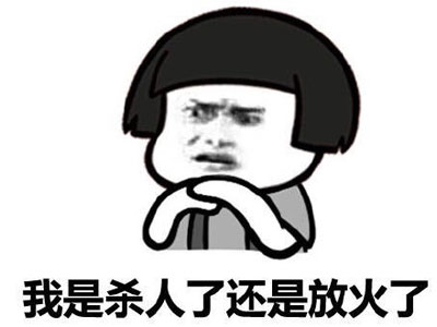 微博网红四少之叶良辰魔性语录表情包(15)