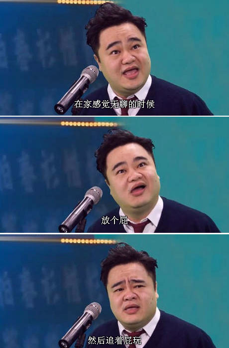 脑残对话精彩集锦第八十二期(15)