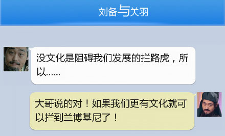 奔波儿灞与灞波儿奔搞笑对话系列59(14)