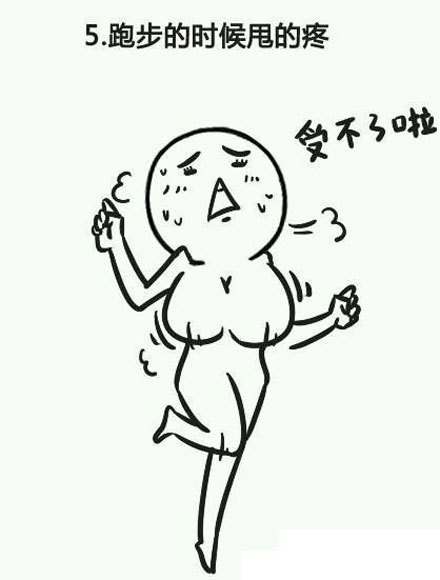 微博趣图 大胸女子的烦恼2(5)