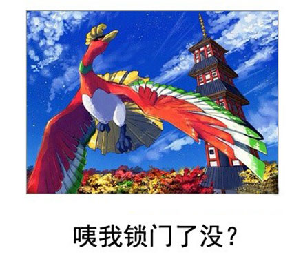 微博恶搞日式冷吐槽第五十九弹(6)