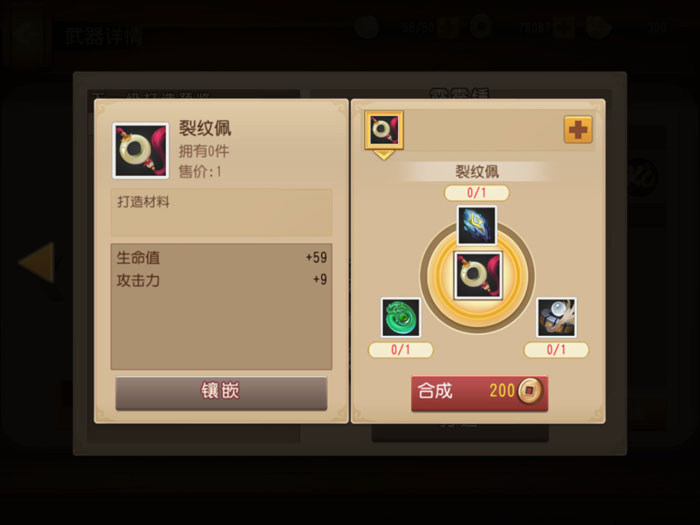 《功夫熊猫》游戏手游截图(23)