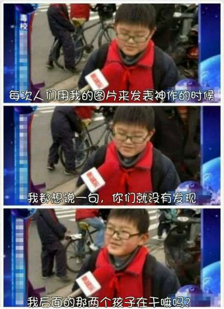 脑残对话精彩集锦第八十二期(10)