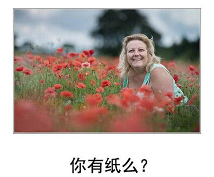 微博恶搞日式冷吐槽第五十九弹(3)