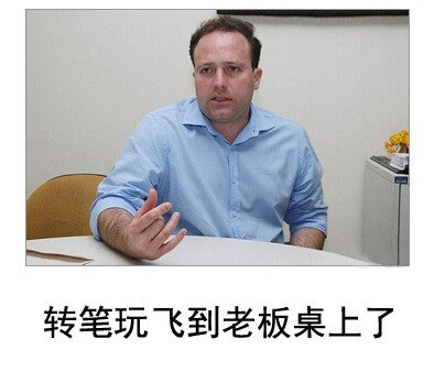 微博恶搞日式冷吐槽第五十八弹(4)