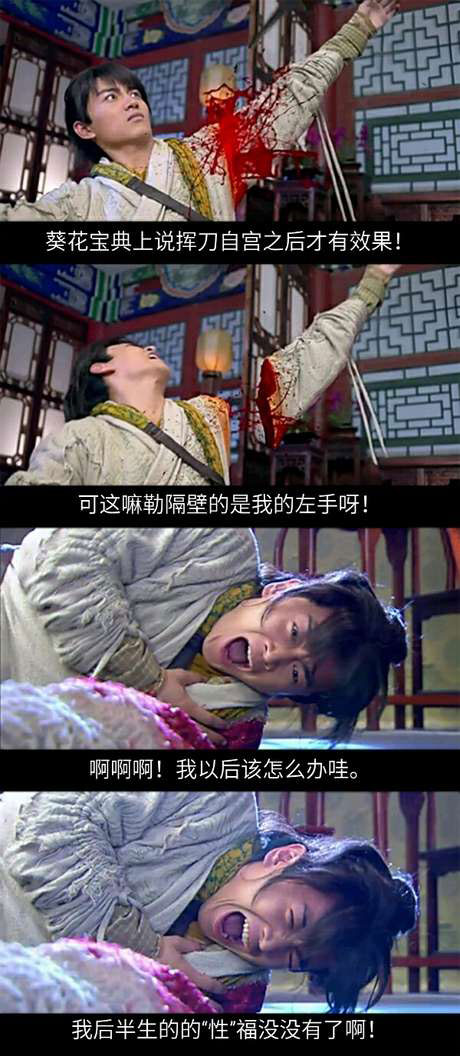 脑残对话精彩集锦第八十二期(23)