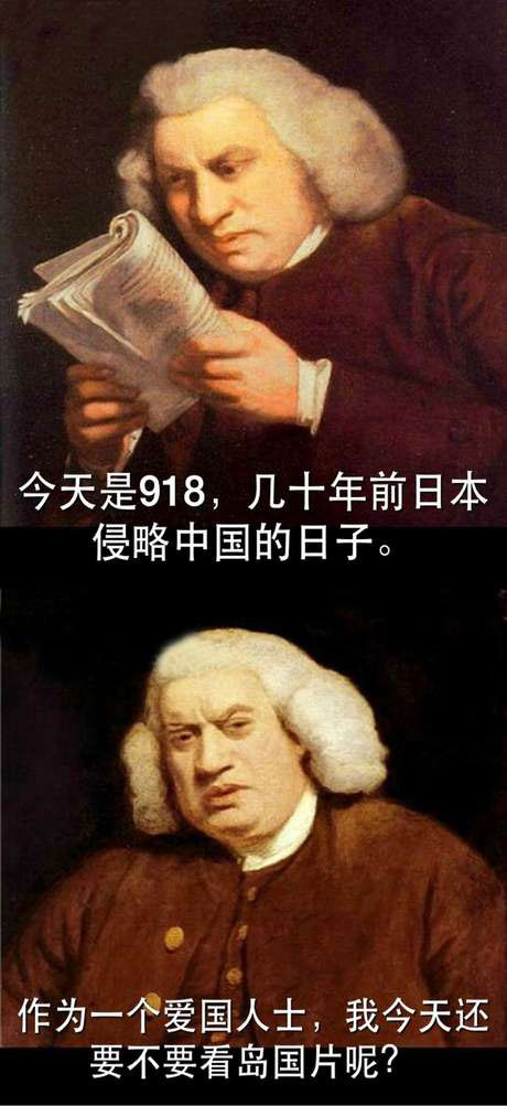 脑残对话精彩集锦第八十二期(21)