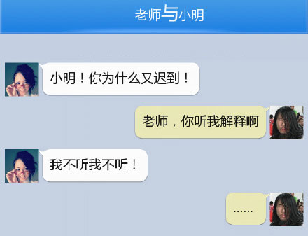 奔波儿灞与灞波儿奔搞笑对话系列59(8)