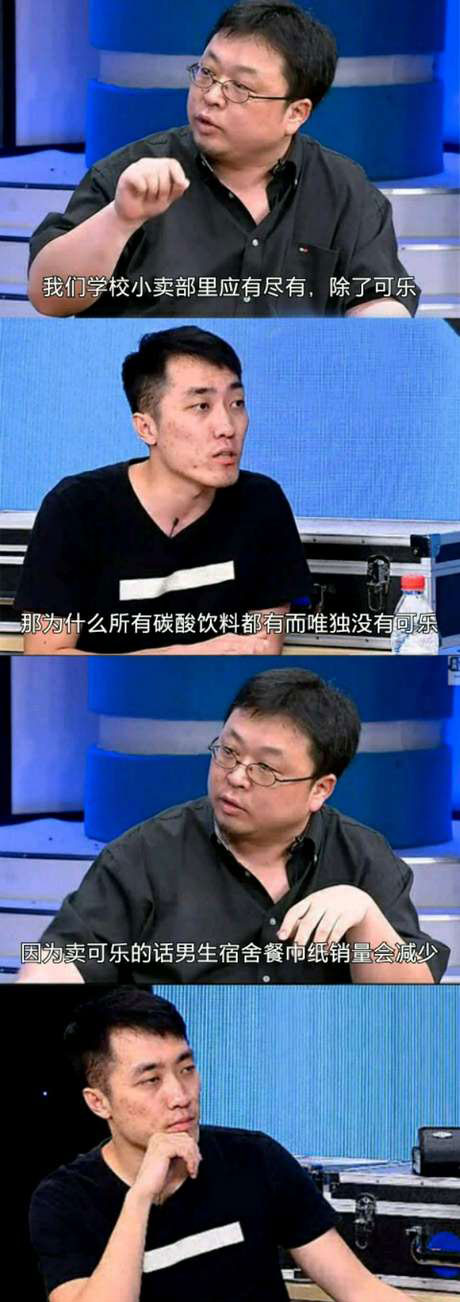 脑残对话精彩集锦第八十二期(8)