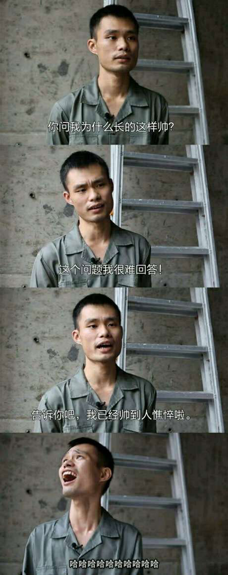 脑残对话精彩集锦第八十二期(20)