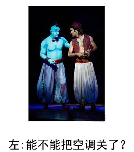 微博恶搞日式冷吐槽第五十九弹(8)