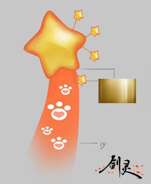 《剑灵》新版全新武器及新宠物图集(13)