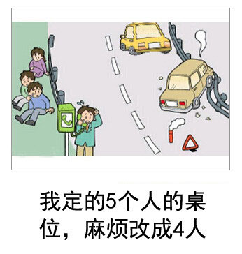 微博恶搞日式冷吐槽第五十八弹(13)