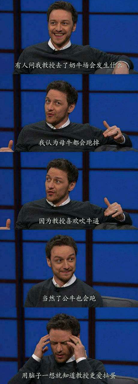 脑残对话精彩集锦第八十二期(16)