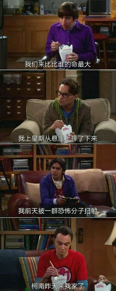 脑残对话精彩集锦第八十二期(25)