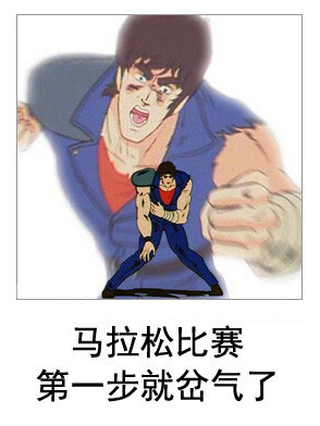 微博恶搞日式冷吐槽第五十八弹(3)