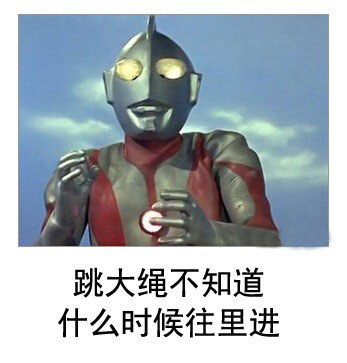 微博恶搞日式冷吐槽第五十八弹(10)