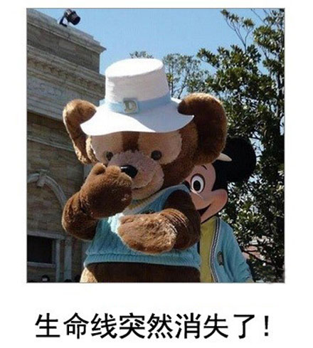 微博恶搞日式冷吐槽第五十九弹(11)