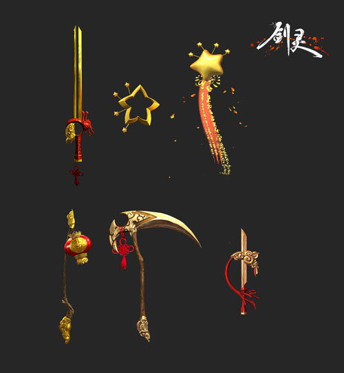 《剑灵》新版全新武器及新宠物图集(12)