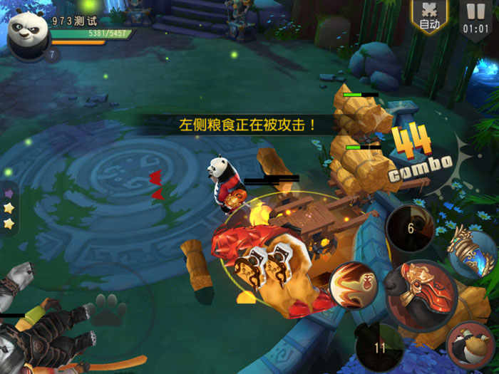 《功夫熊猫》游戏手游截图(19)