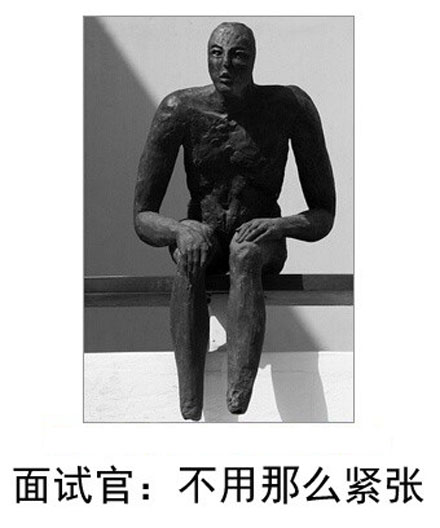 微博恶搞日式冷吐槽第五十九弹(4)