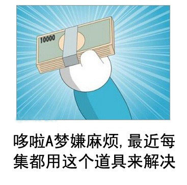 微博恶搞日式冷吐槽第五十八弹(11)