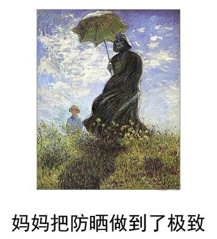 微博恶搞日式冷吐槽第五十九弹(7)