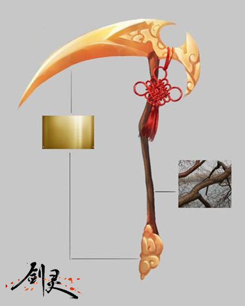 《剑灵》新版全新武器及新宠物图集(16)