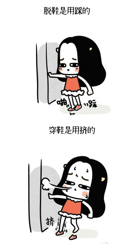 微博趣图 懒癌患者的日常(6)