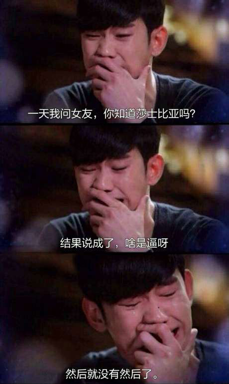 脑残对话精彩集锦第八十二期(11)