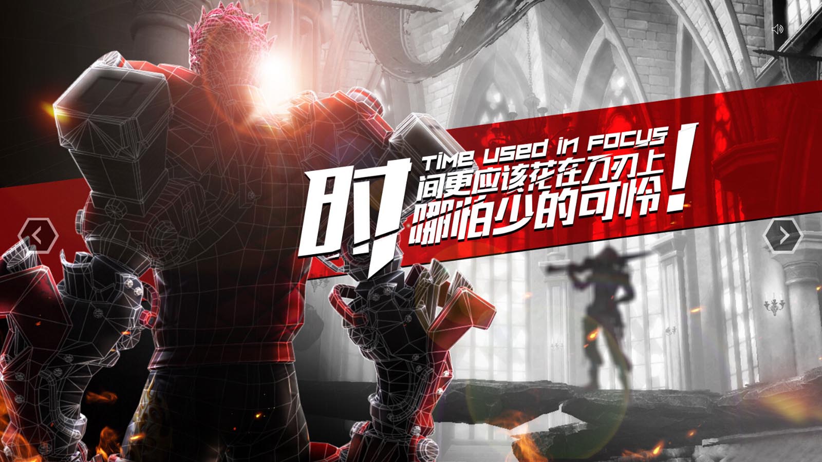 完美世界自研新游《代号UW》海报壁纸(2)