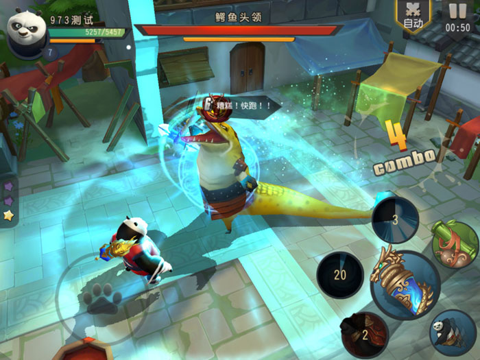 《功夫熊猫》游戏手游截图(4)