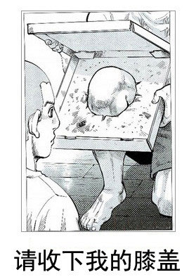 微博恶搞日式冷吐槽第五十八弹(9)